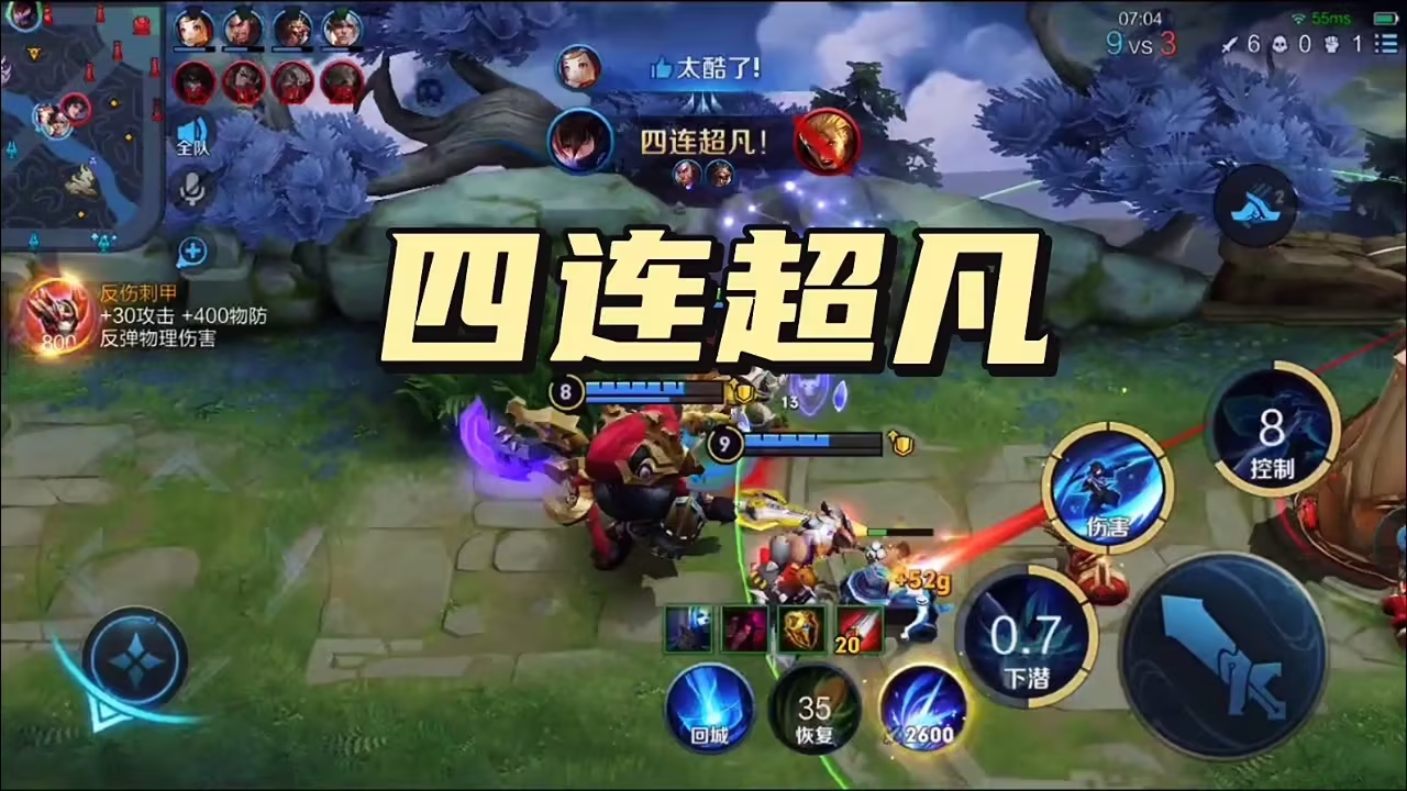 9月免费皮肤上线：海月皮肤免费领，瑶新皮肤登录送，碎片商店兑换攻略及388点券使用指南-乐竞电竞